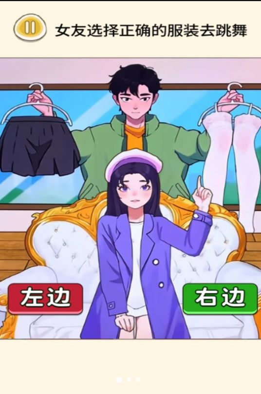 公主穿搭日记游戏