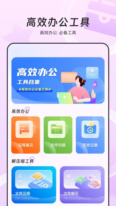 万能wifi网速APP