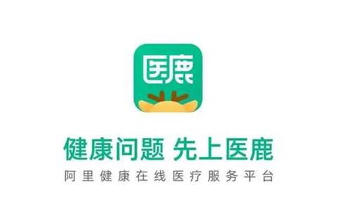 医鹿app最新版大全