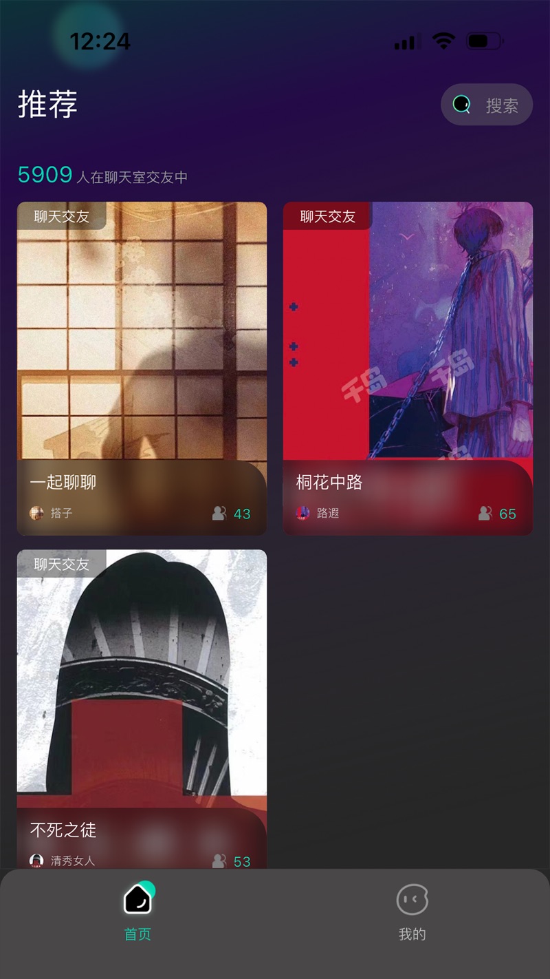本搭子APP