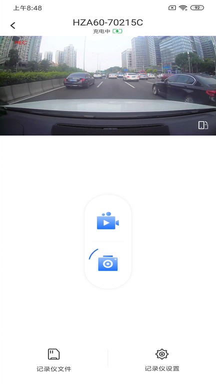 录风者APP