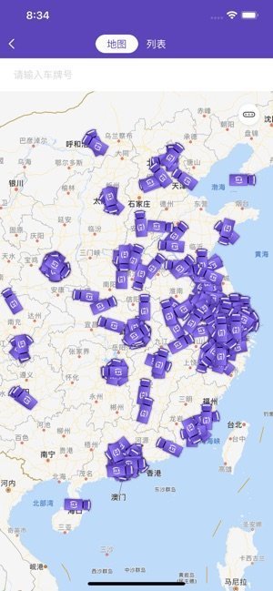 跨越车管家APP
