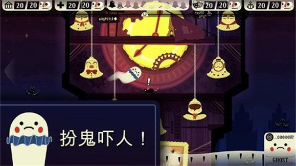 闹鬼的房子桃子游戏