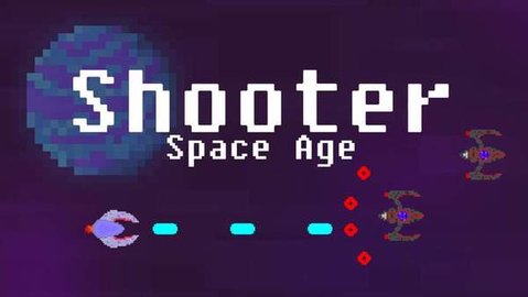 射手太空时代(Shooter)游戏