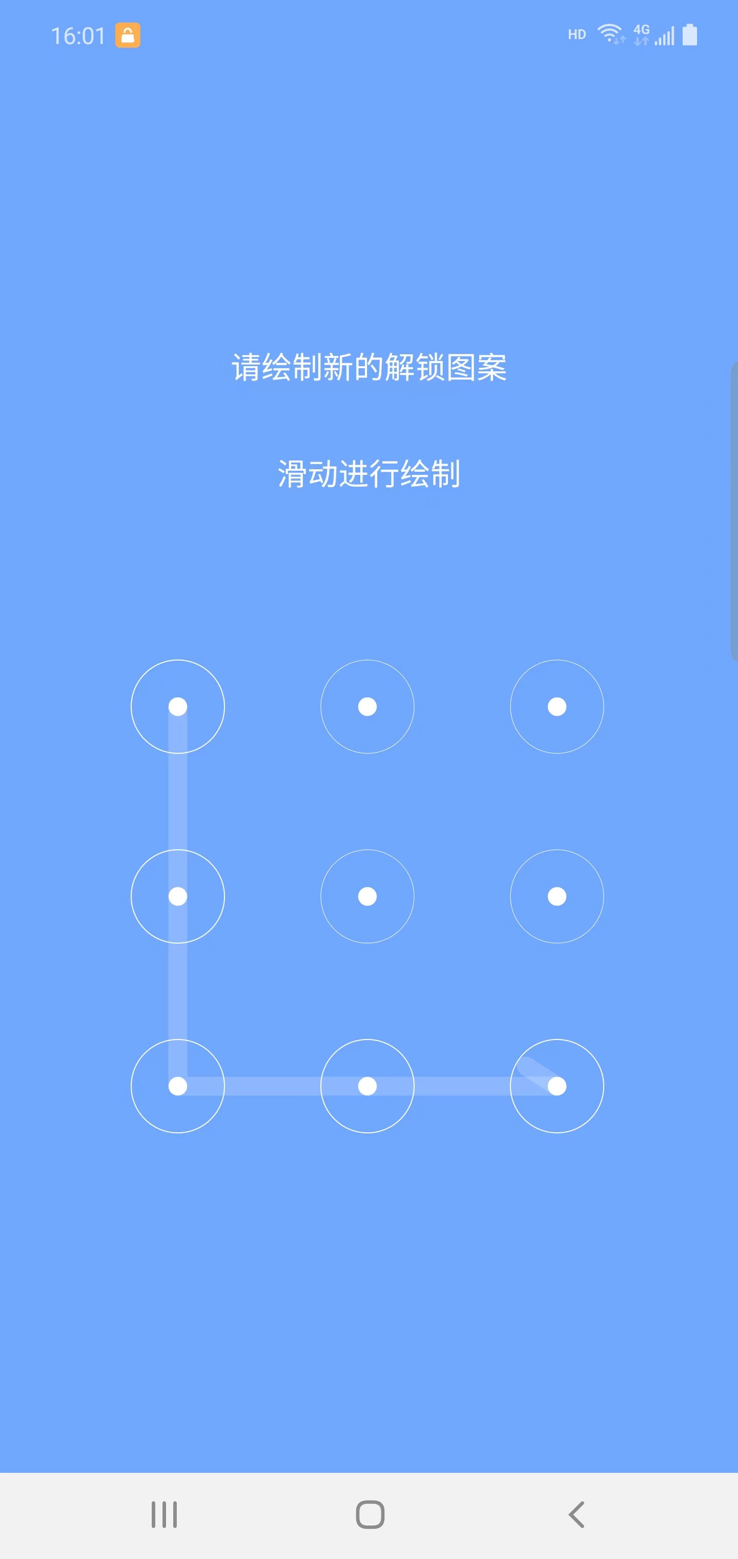 闪电密码图案解锁图片