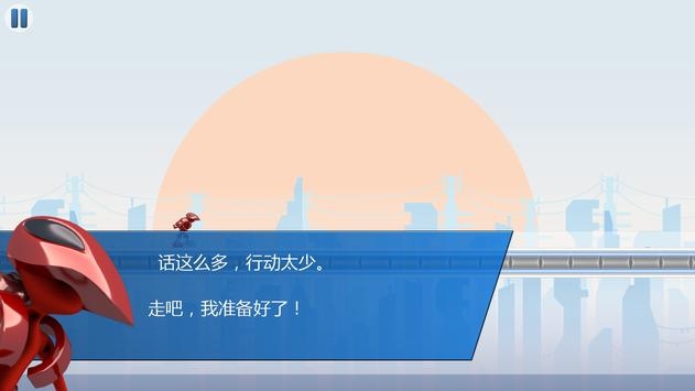 G转换3游戏