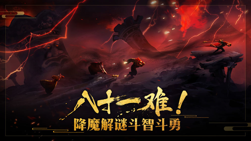 非常英雄游戏