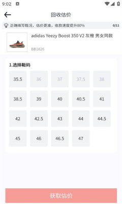 千回潮社APP