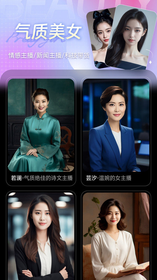 数字工坊APP