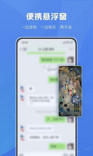 葫芦侠虚拟机APP