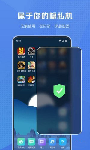 葫芦侠虚拟机APP