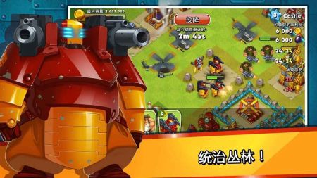 丛林热部落战争(JungleHeat)游戏