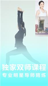 卡莫瑜伽培训APP