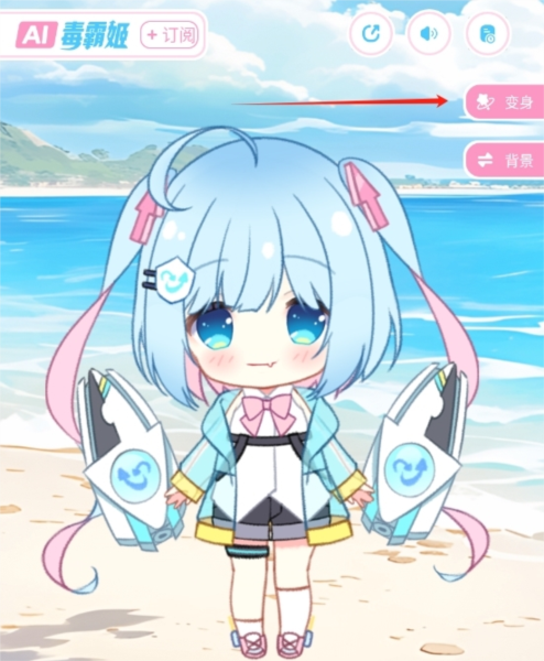 毒霸姬桌宠游戏