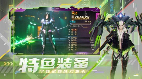 星河战警游戏