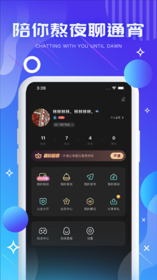 气泡音符APP