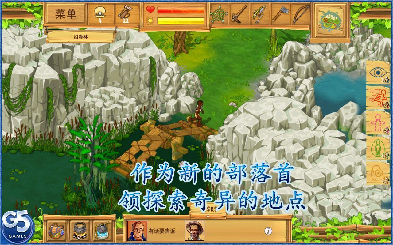 孤岛余生2游戏