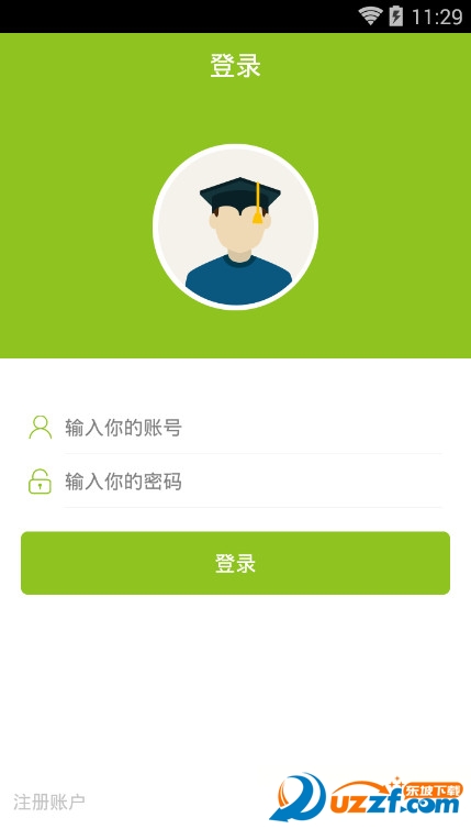 宜教育APP