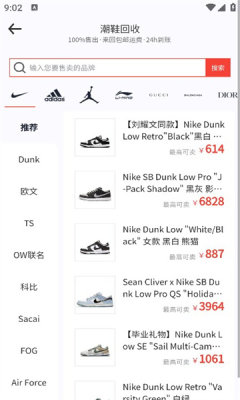 千回潮社APP