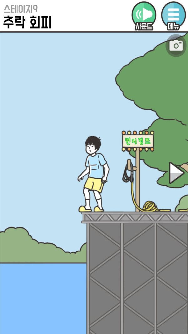 逃脱危机时刻(危机逃脱)游戏
