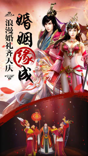 万界剑宗游戏