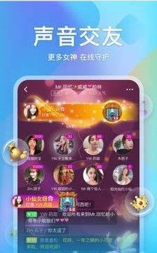小鱼语音APP