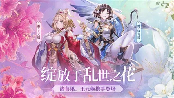 三国志幻想大陆台服游戏