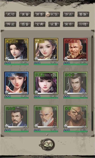 闲侠江湖游戏