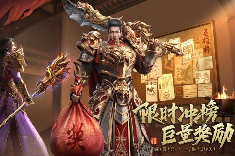 王城英雄游戏