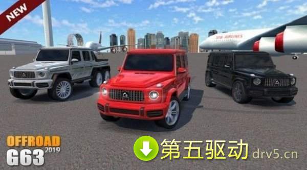 奔驰G63模拟器游戏