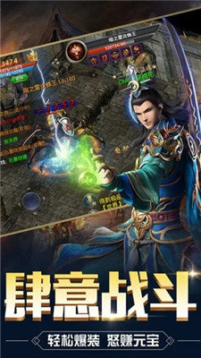 百年传说游戏