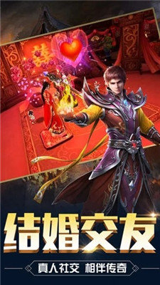 百年传说游戏