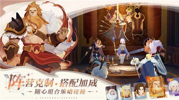 剑与远征2启程游戏