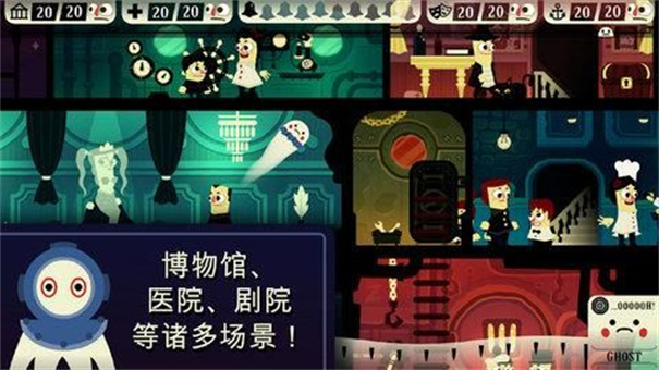 闹鬼的房子桃子游戏