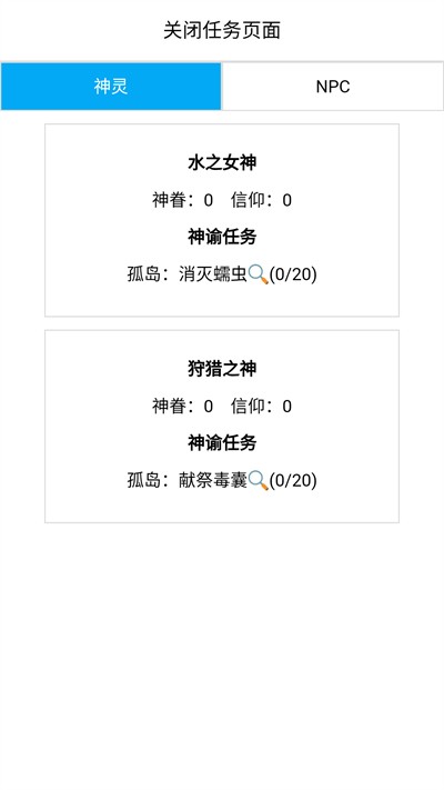 开拓者龙族世界游戏