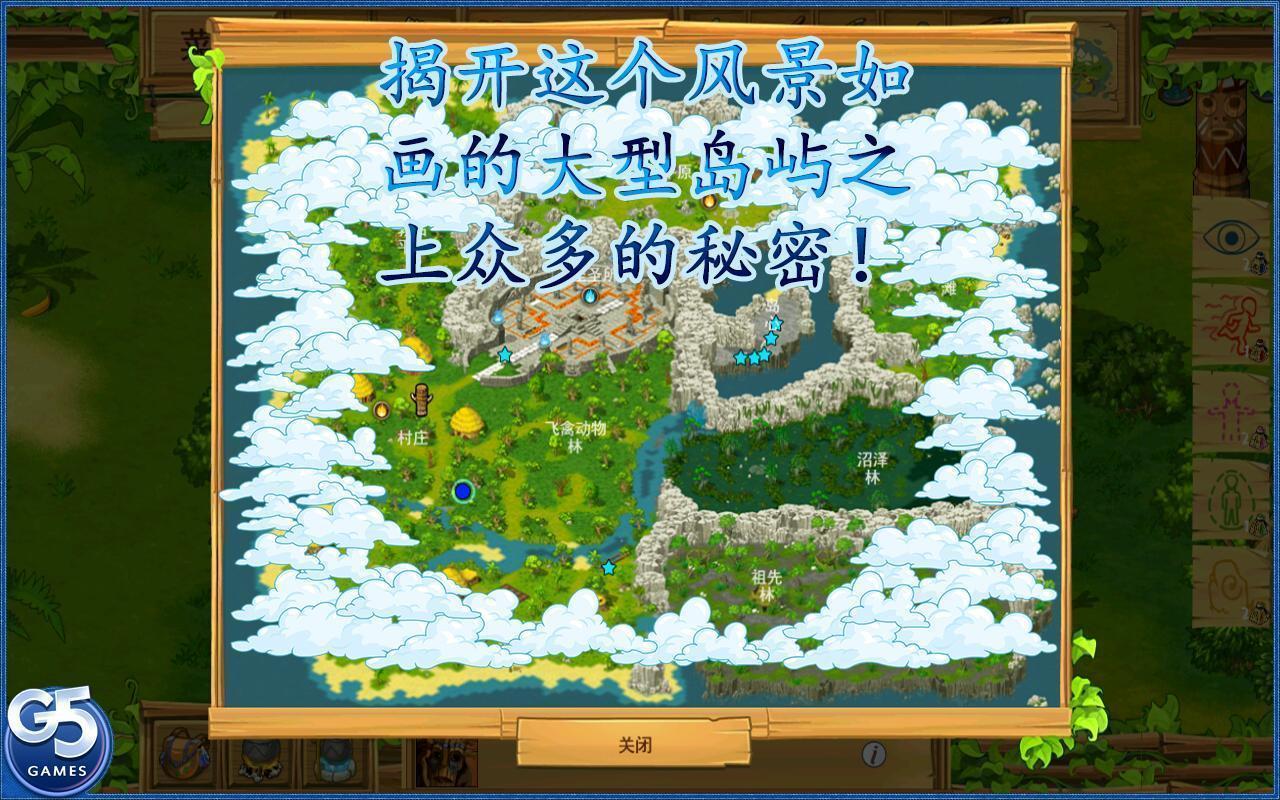 孤岛余生2游戏
