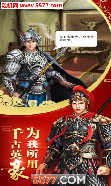 官场风云录宫廷游戏