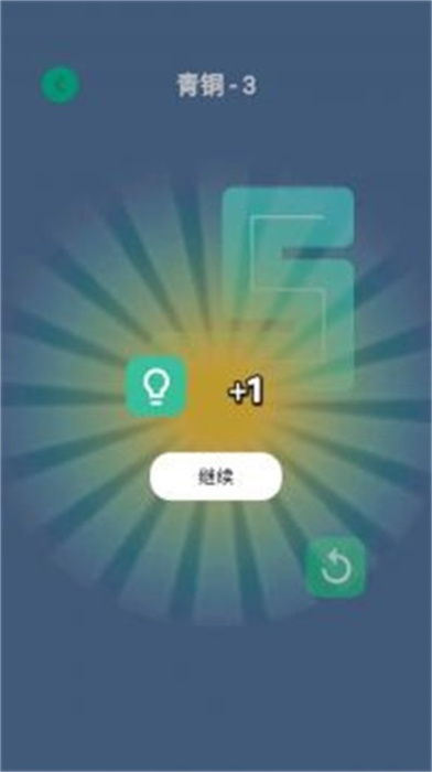 画笔画完游戏