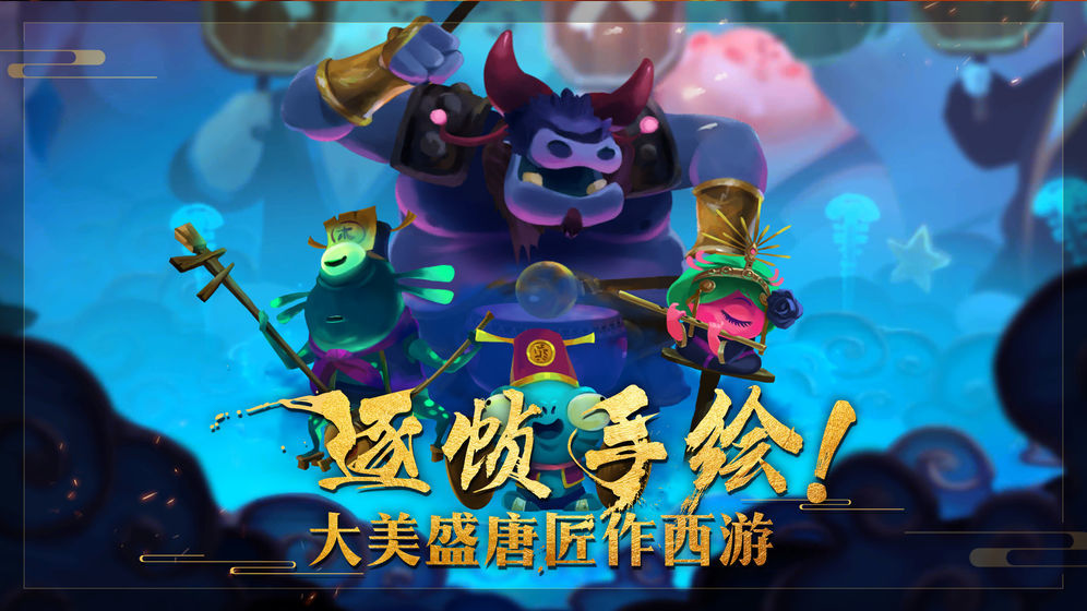 非常英雄游戏