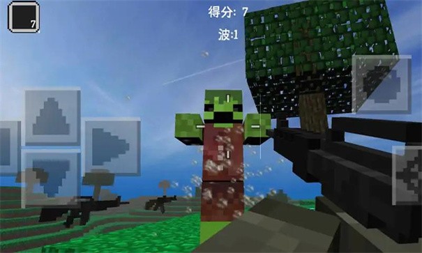 方块战争僵尸(手游)游戏