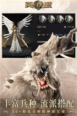 魔法门之英雄游戏