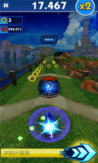 索尼克冲刺游戏