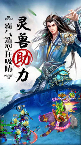 万界剑宗游戏