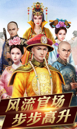 官人七个妻游戏