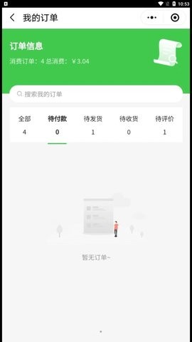 彩虹桥生鲜APP
