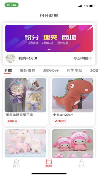 萌爪时光游戏