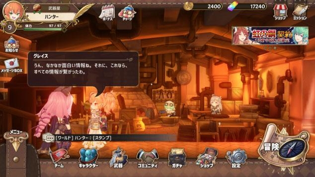 Zold:out锻冶屋物语游戏