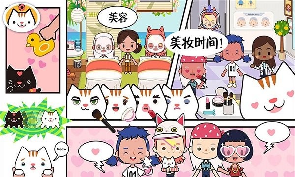 公主超市购物小镇游戏