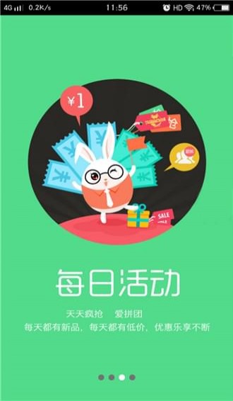 淘福商城APP