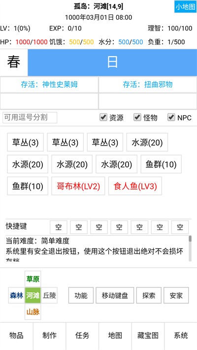 开拓者龙族世界游戏
